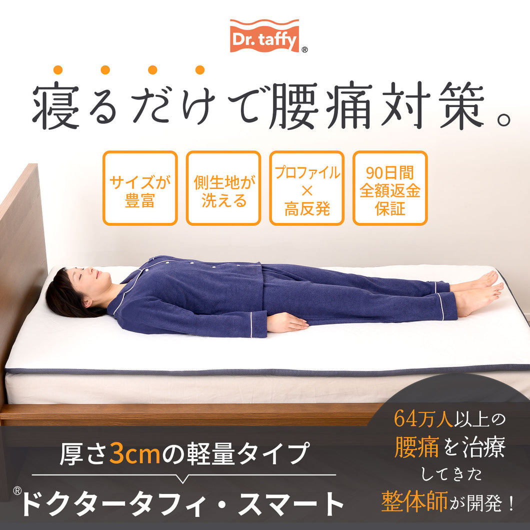 商品仕様【未開封】エムリリー マットレス 11cm シングル 高反発 腰痛対策